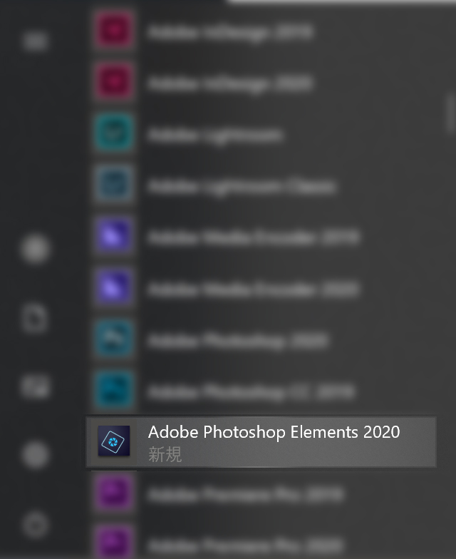 photoshop_elementu_launch_icon