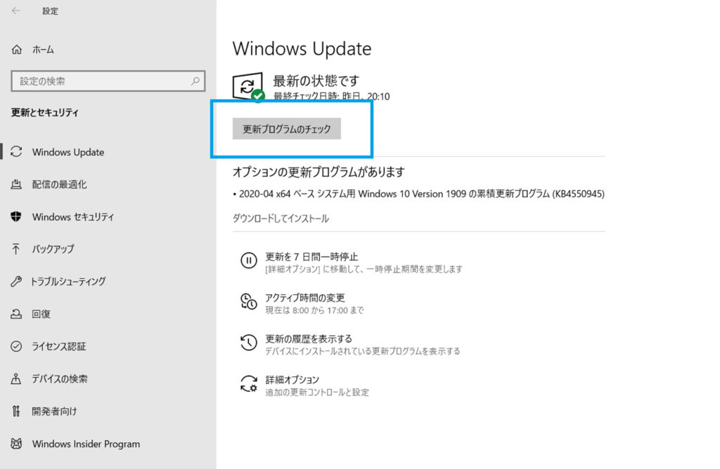 windows10how-to-update_3
