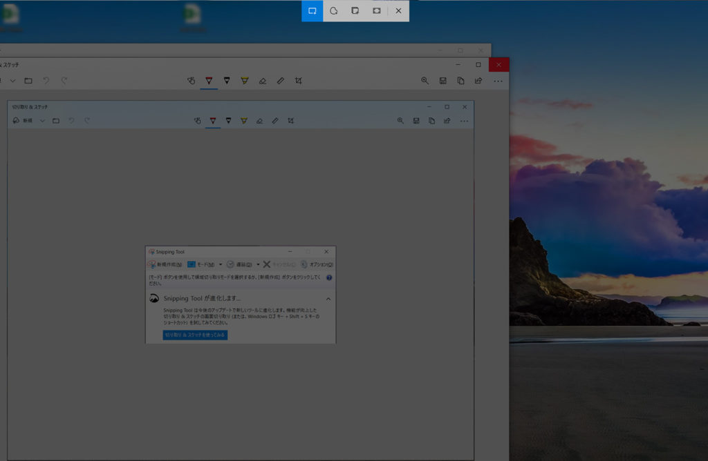 windows10_screenshot_manner