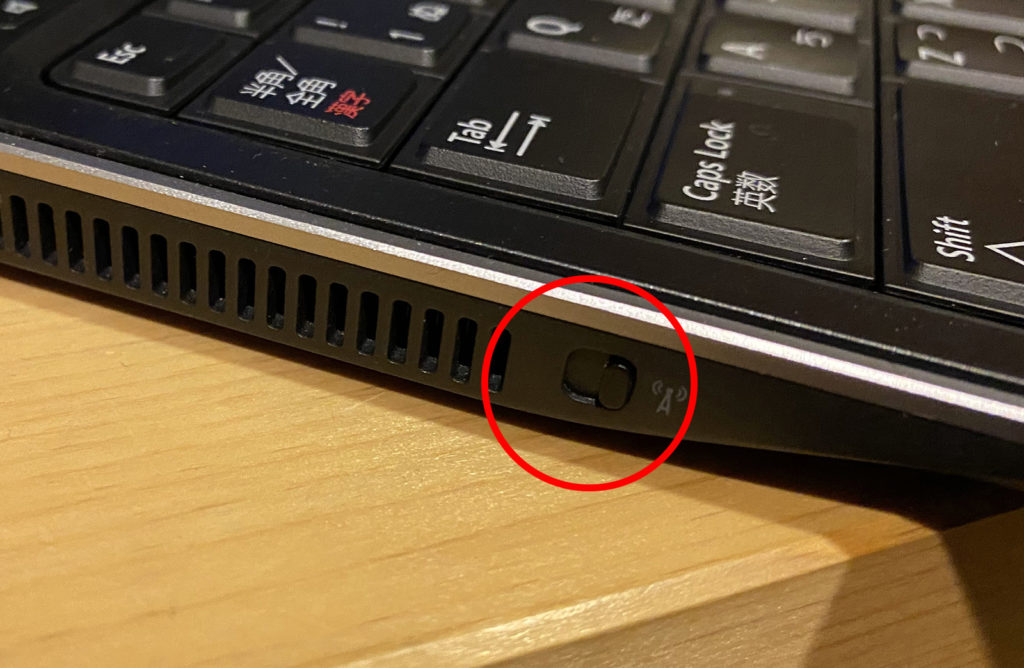 laptop-wifi-switch
