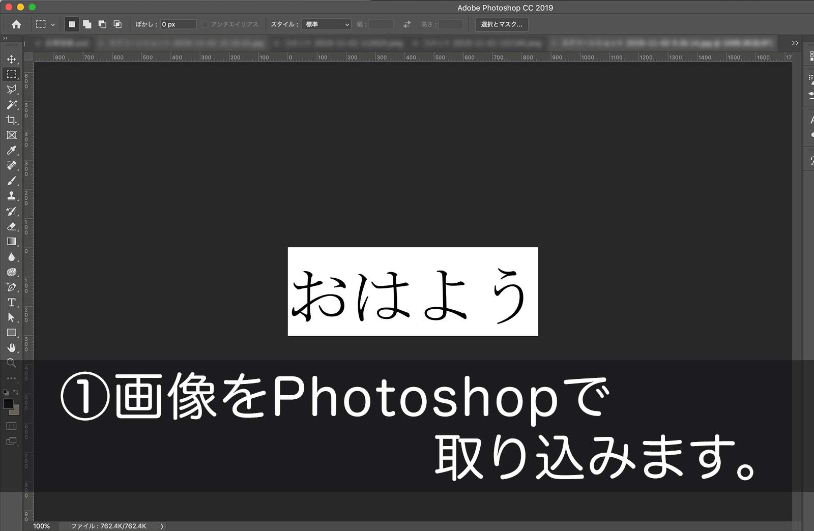 photoshop_matchfont_method
