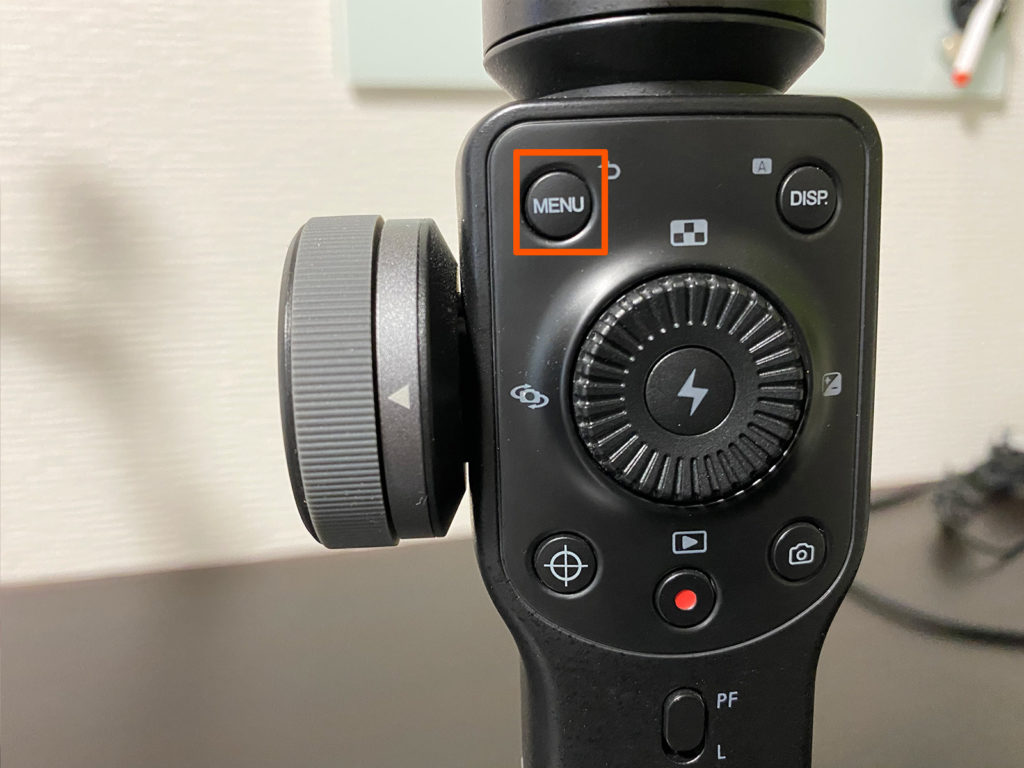 zhiyun-menu