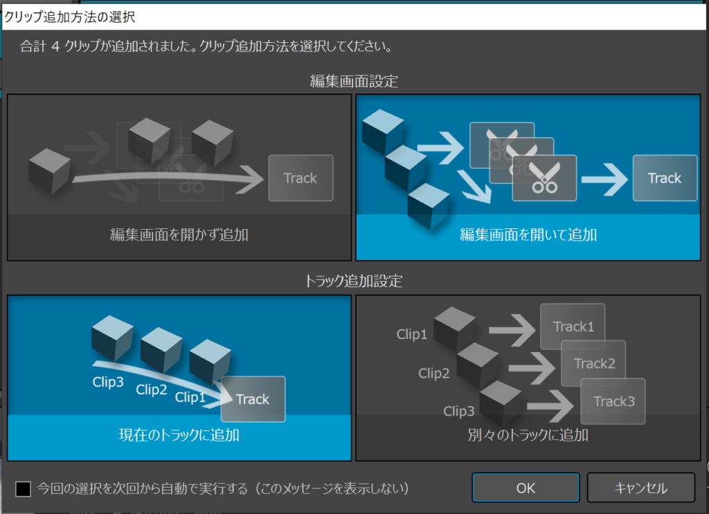 Dvd Blu Rayライティングソフト Tmpgenc Authoring Works 6 使い方とレビュー