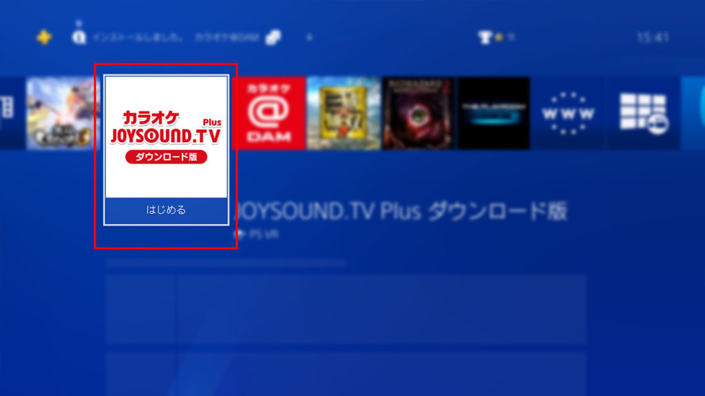 PS4_joysound_Start_screen