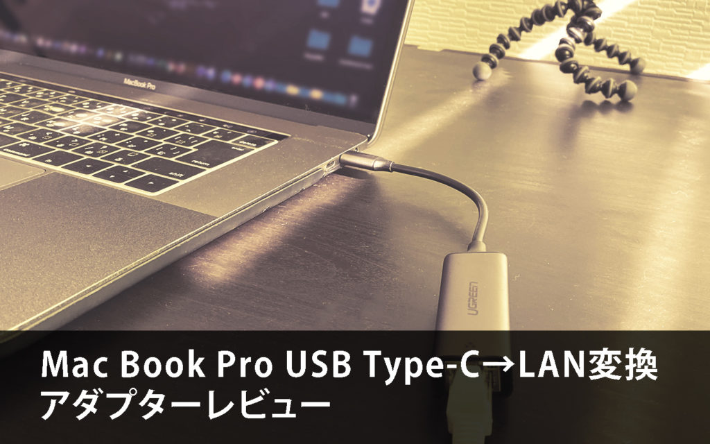 UGREEN USB Type C to RJ45_revew-top