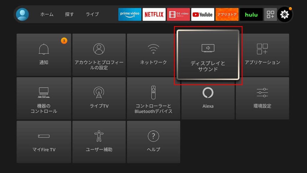 Fire TV Stick_how-to_home_08a