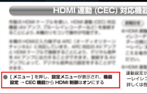 Fire TV Stick_how-to_home_5