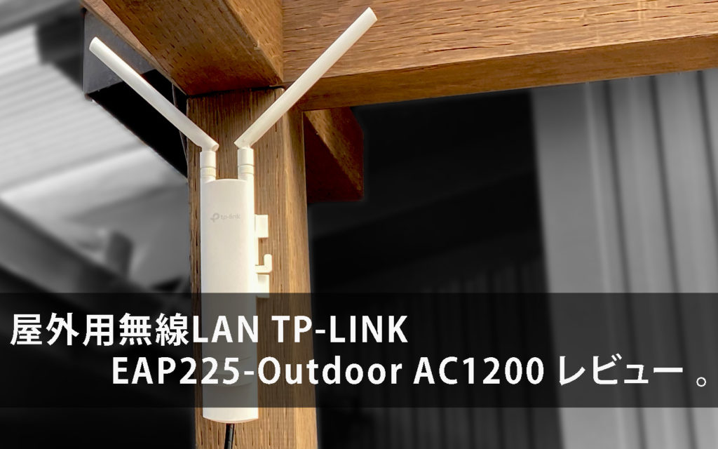 AP225-Outdoor-AC1200-review2