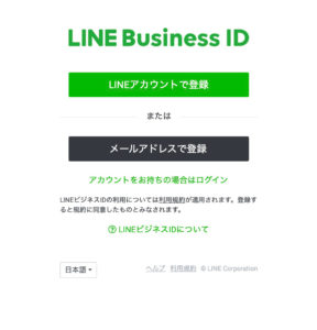 LINE-official-03