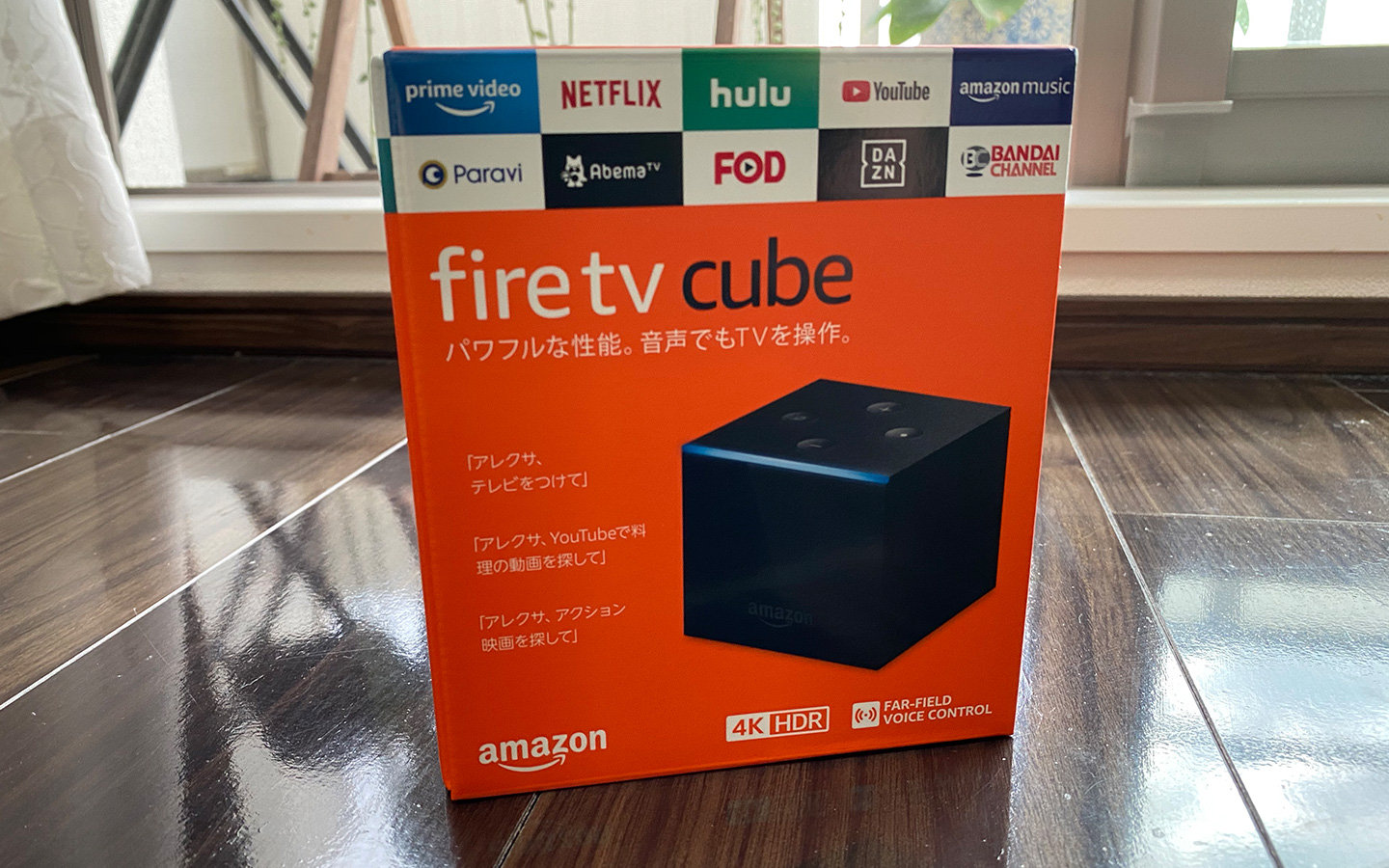 Amazon Fire TV Cubeの使い方！Fire TV Stickとの比較レビュー