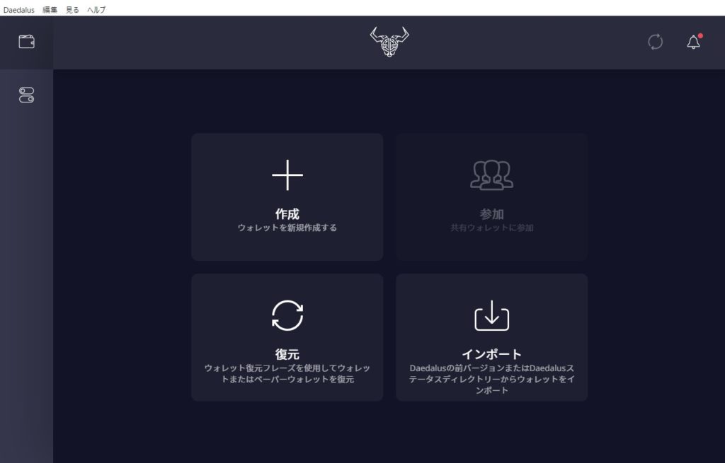 daedalus_time_sync_top