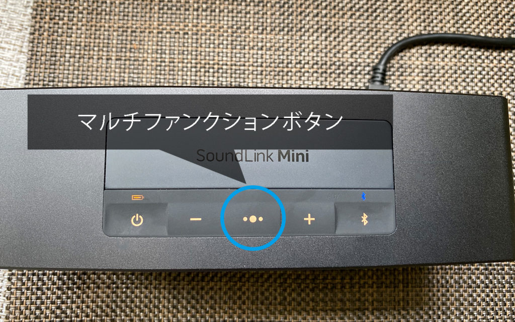 soundlink mini II-４