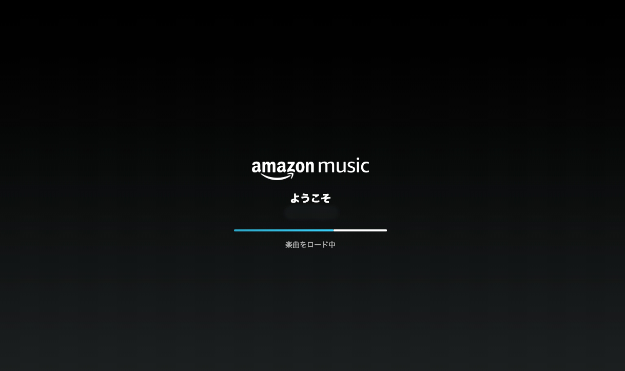 Amazonmusicオリジナルのプレイリストの作り方