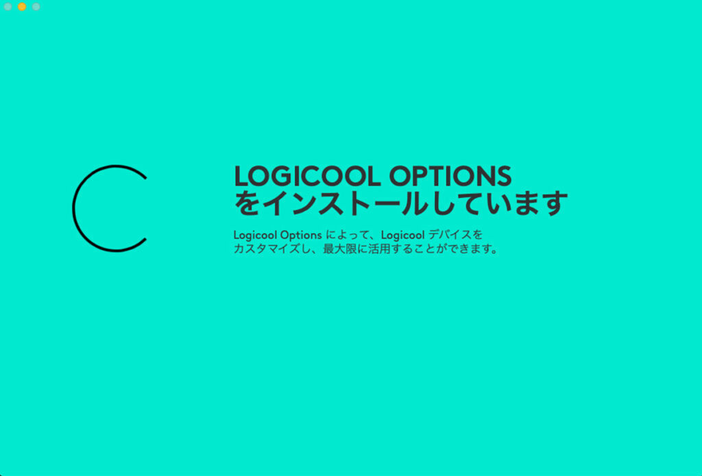 howto_logiortions_update_10