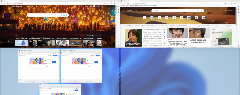 howto_windows_twowindow_07