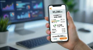 携帯電話料金シミュレーター